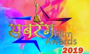 Sabrang Film Award 2019's Poster