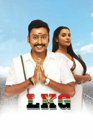 LKG's Poster