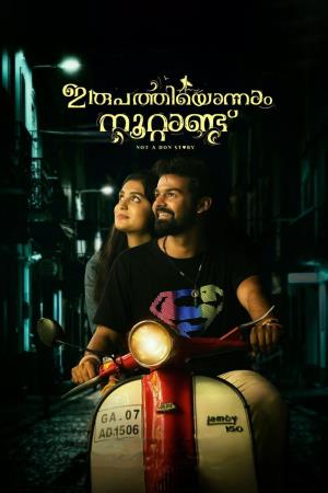 Irupathiyonnaam Noottaandu's Poster