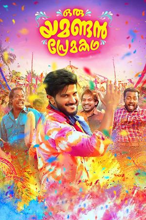 Oru Yamandan Prema Kadha's Poster