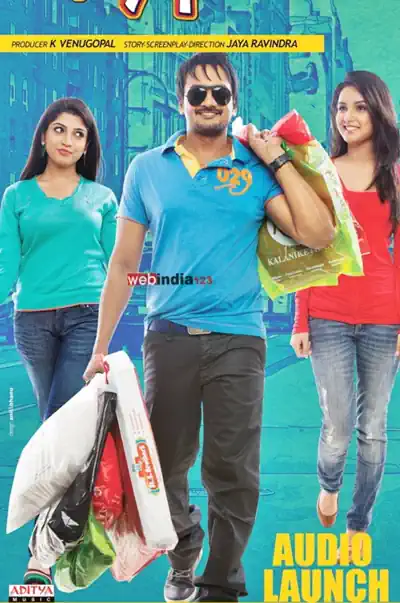 Main Tera Ashique's Poster