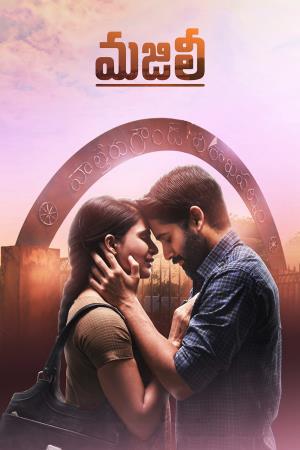 Majili's Poster