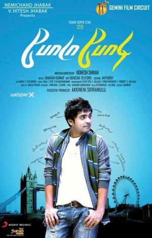 Poda Podi's Poster