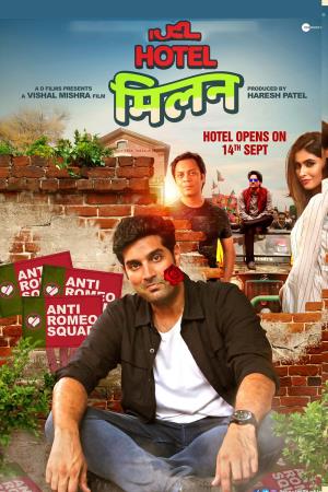 Hotel Milan's Poster