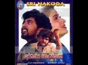 Bhoomi Thayane's Poster