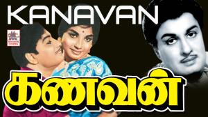 Kanavan's Poster