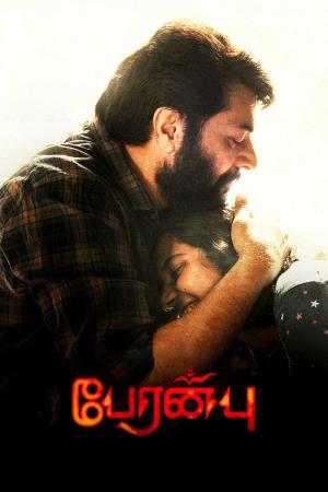 Peranbu's Poster