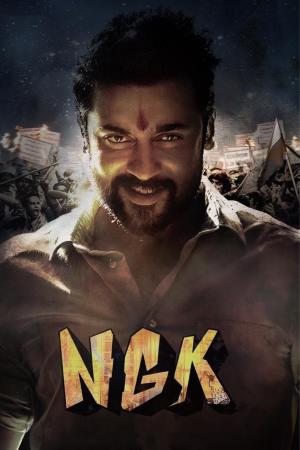 NGK's Poster