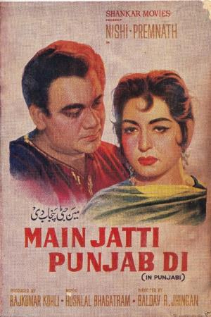Jatti's Poster