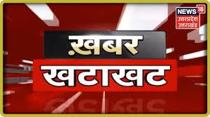 Khabar Khatakhat's Poster