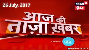 Subah Ki Badi Khabar's Poster