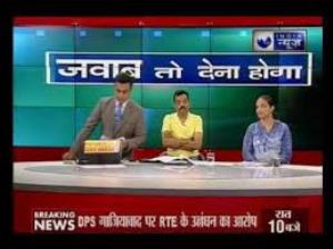 Jawab To Dena Hoga's Poster