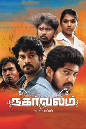 Nagarvalam's Poster