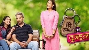 Mere Dad Ki Dulhan's Poster