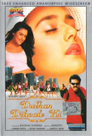 Dulhan Dilwale Ki's Poster
