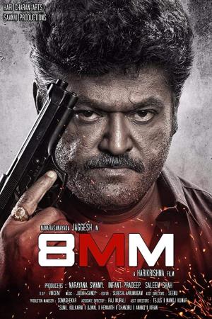 Asli Sarkar's Poster