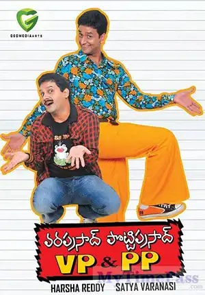 Jabardast Jodi's Poster