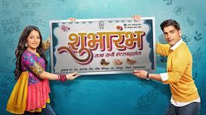 Shubharamabh's Poster