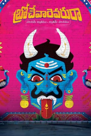 Brochevarevarura's Poster