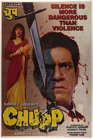 Chupp's Poster