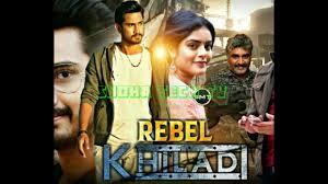 Rebel Khiladi's Poster