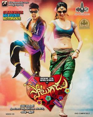 Aaj Ka Nayak's Poster