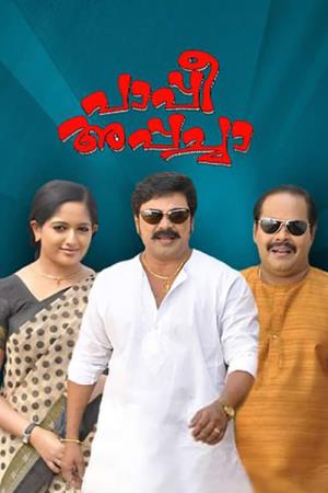 Pappi Appacha's Poster