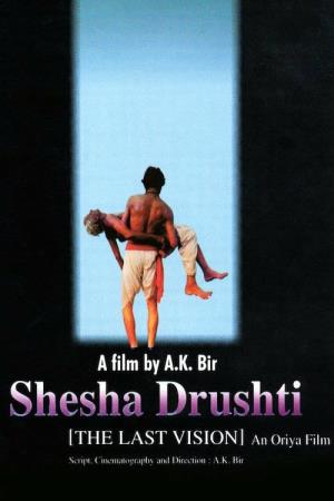 Drushti's Poster