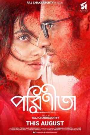 Parinita's Poster