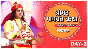 Bhagwat Katha's Poster