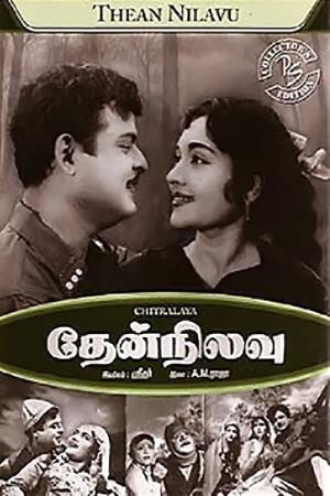 Then Nilavu's Poster