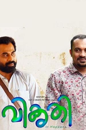 Vikrithi's Poster