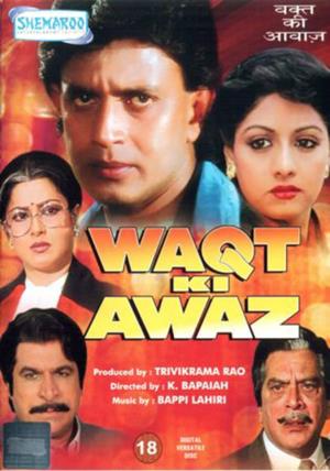 Waqt Ki Awaaz's Poster
