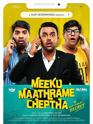 Meeku Maathrame Cheptha's Poster