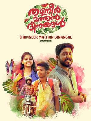 Thanneer Mathan Dinangal's Poster