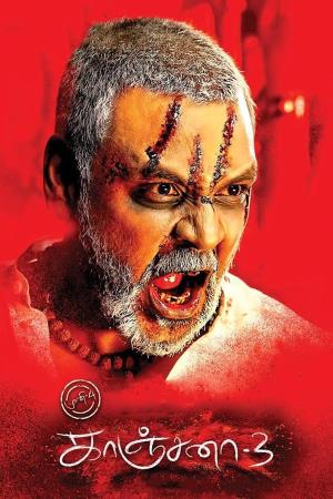 K3 - Kaali Ka Karishma's Poster