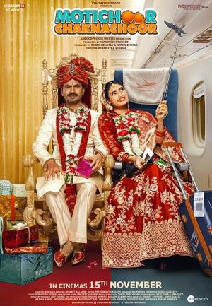 Motichoor Chaknachoor's Poster