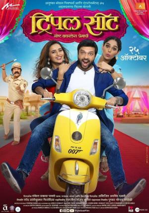 Triple Seat's Poster