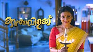 Kudumbavilakku's Poster