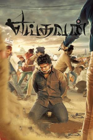 Yeidhavan's Poster