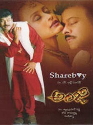 Chekavan's Poster