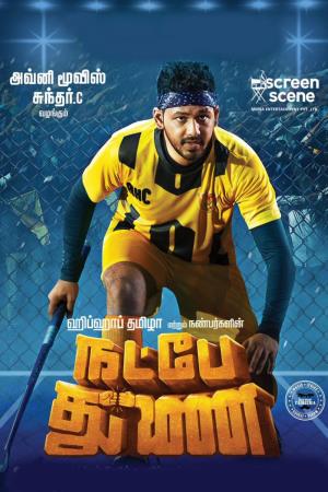 Natpe Thunai's Poster