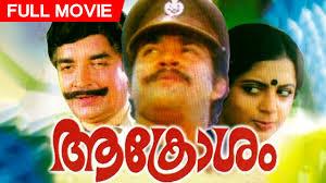 Aakrosham's Poster
