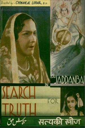 In Search Of Truth's Poster