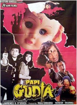 Paapi Gudiya's Poster