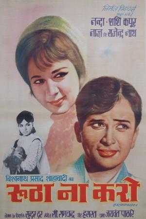 Rootha Na Karo's Poster