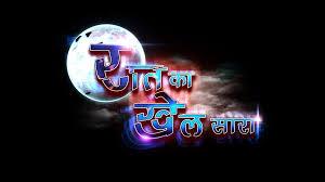 Raat Ka Khel Saara's Poster