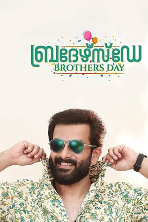Brother's Day's Poster