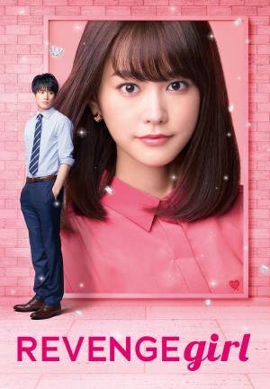 Revenge Girl's Poster