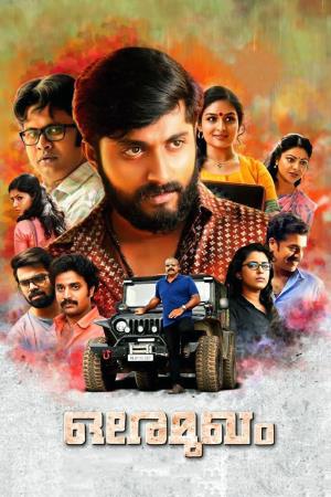 Qaatil - The Mystery's Poster